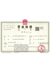 Сертификат (7)