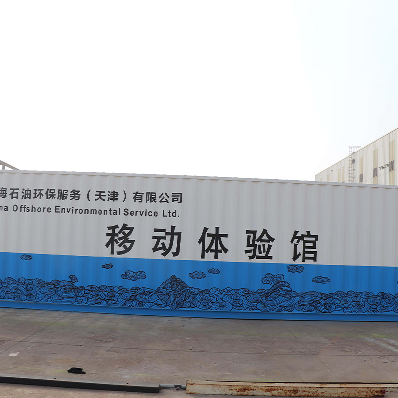 Мобильный выставочный центр для учений по ликвидации последствий стихийных бедствий