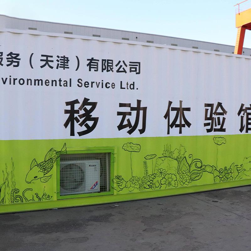 Мобильный выставочный центр для учений по ликвидации последствий стихийных бедствий