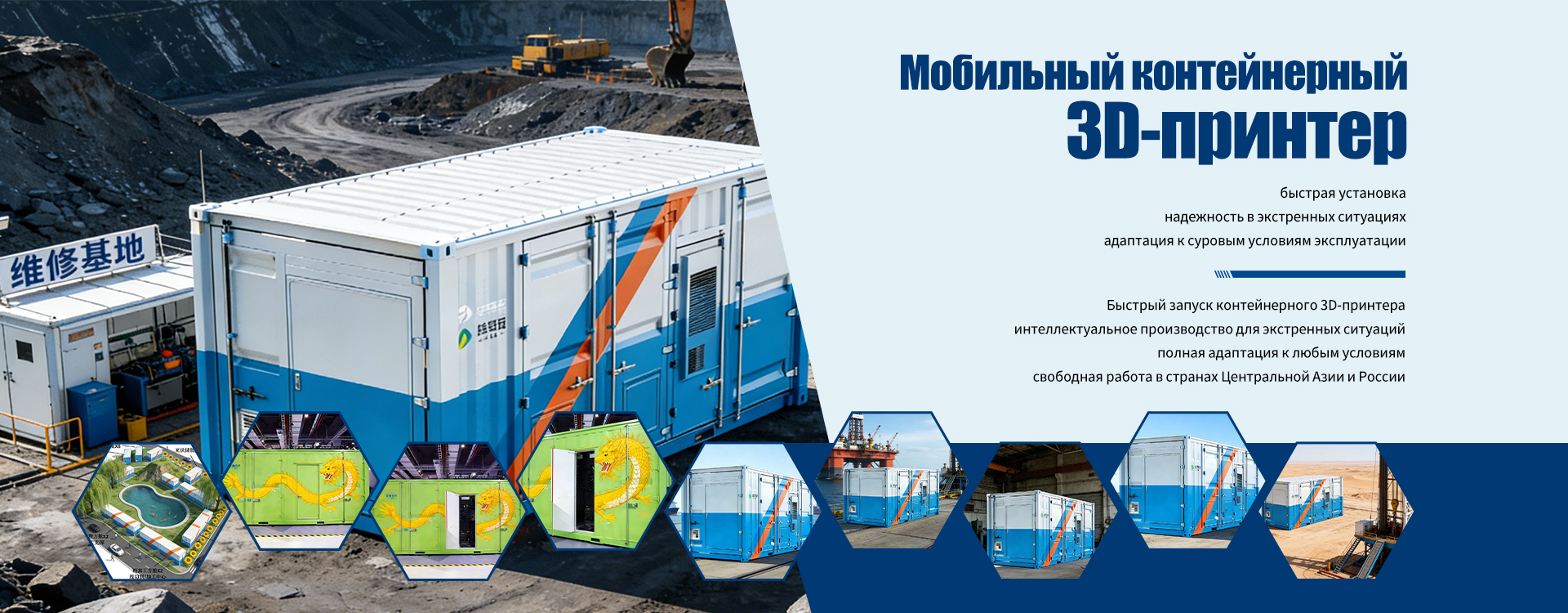 Серии 3D-принтеров-banner1X