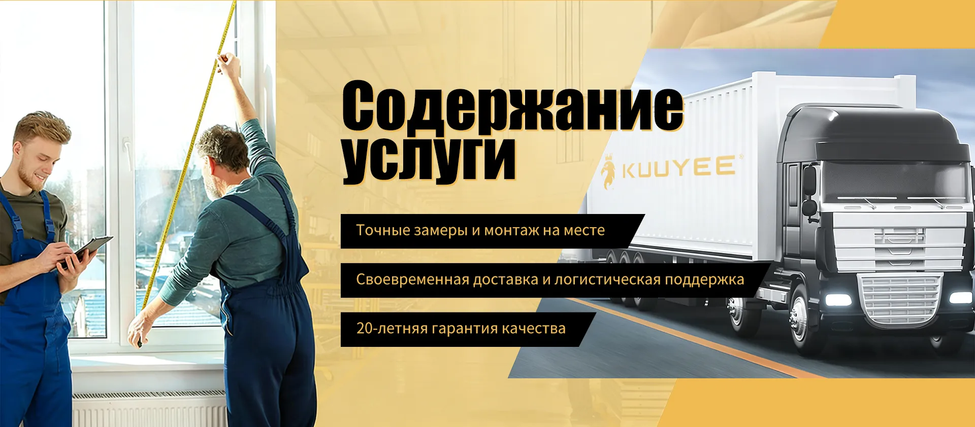 Окна из алюминиевого сплава-banner1 (4)