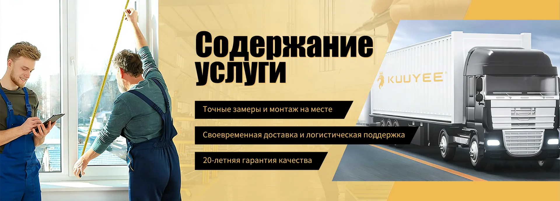 О Нас