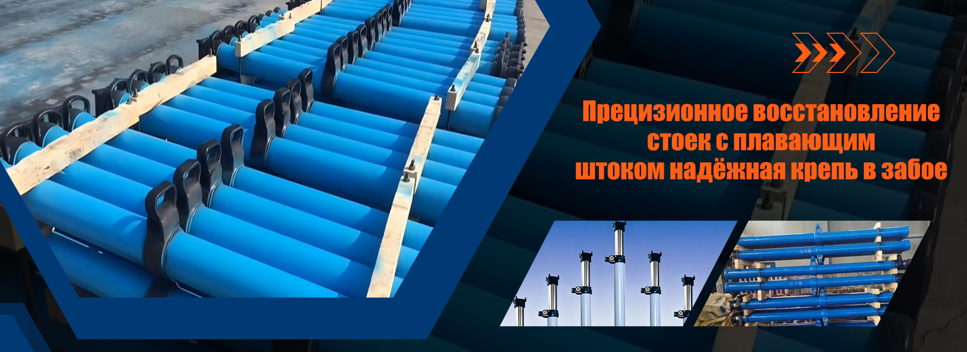 АО Шаньси Хули Машиностроение-banner1