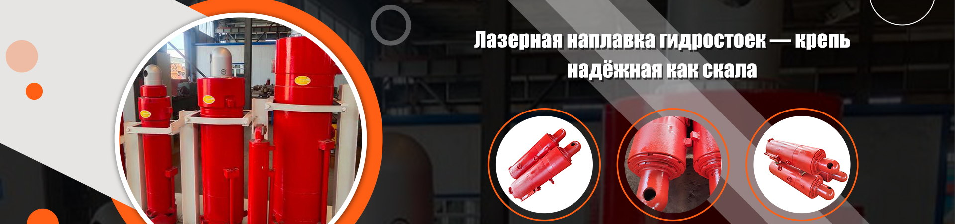 О Нас