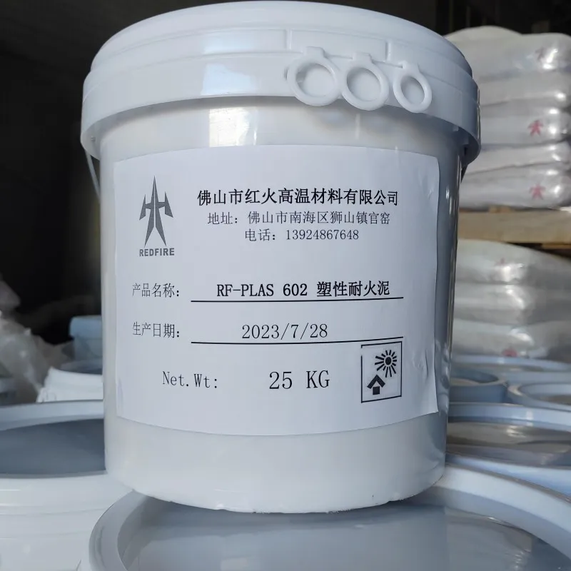 Огнеупорные материалы