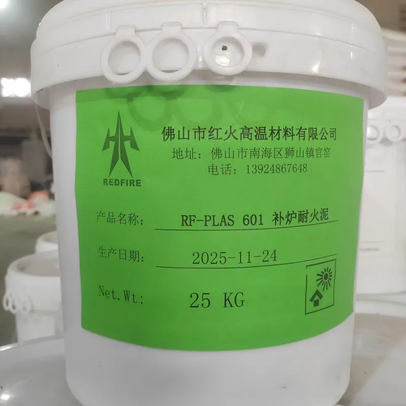 Огнеупорные материалы