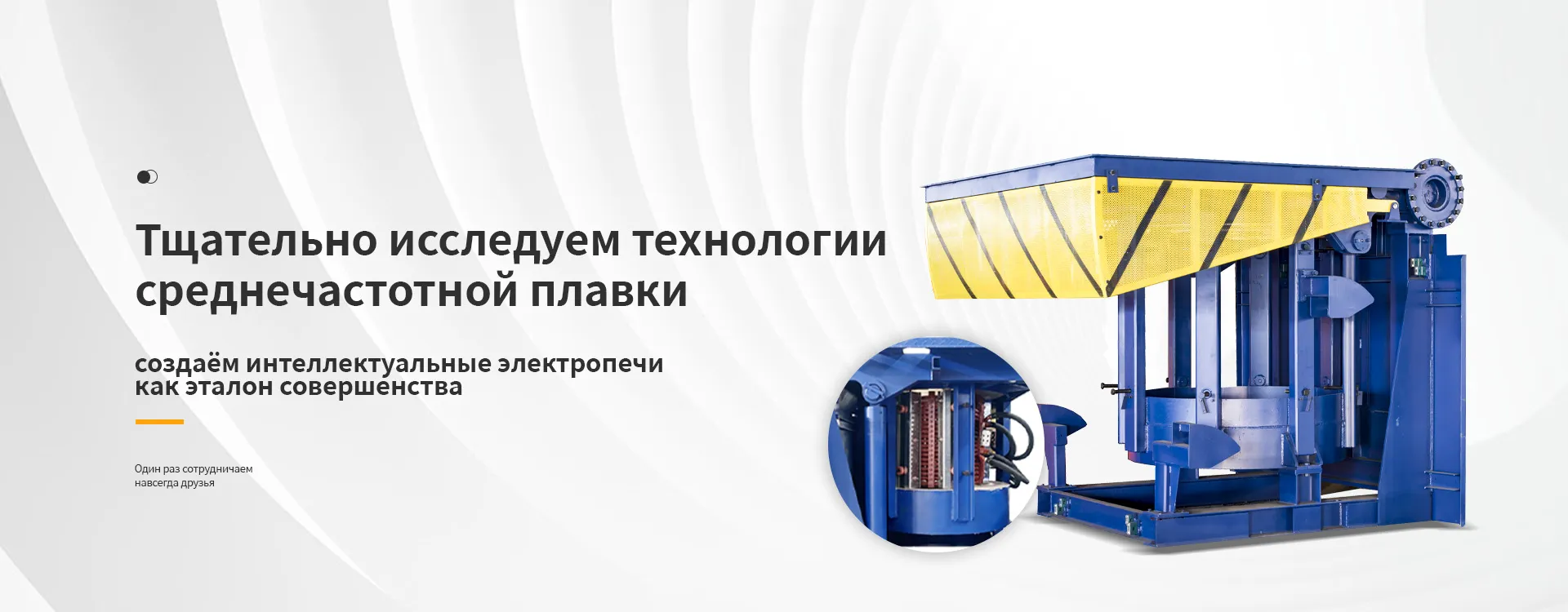 Пылеуловители-banner2-banner(3)(1)