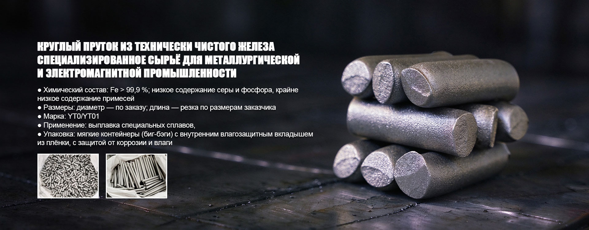 ООО Шаньси Бэйлунь Цзюйбан Инновационные технологии-banner2