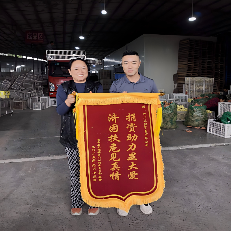 Доброта в помощь фермерам согревает сердца; благодарственный плакат свидетельствует о чувстве ответственности