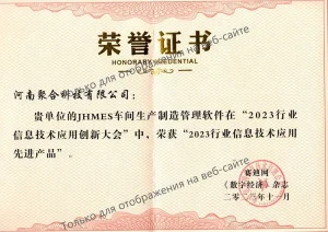Certificate (11)