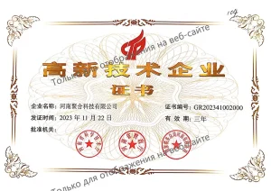 Certificate (14)