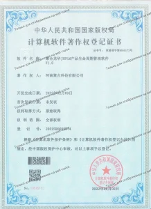Certificate (16)