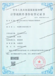 Certificate (17)