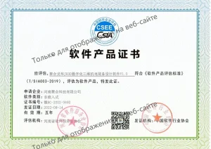 Certificate (3)