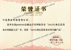 Certificate (6)