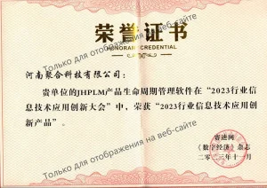 Certificate (9)