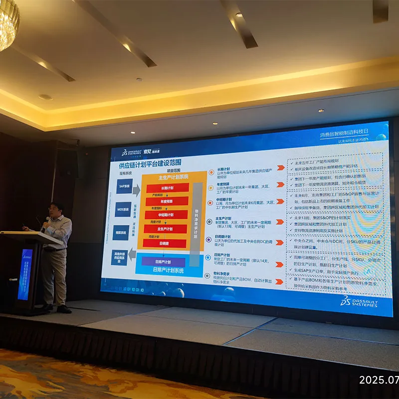 ООО Хэнань Цзюйхэ Текнолоджи успешно провела мероприятие «Dassault Systèmes приходит в Хэнань — День технологий умного производства потребительских товаров»
