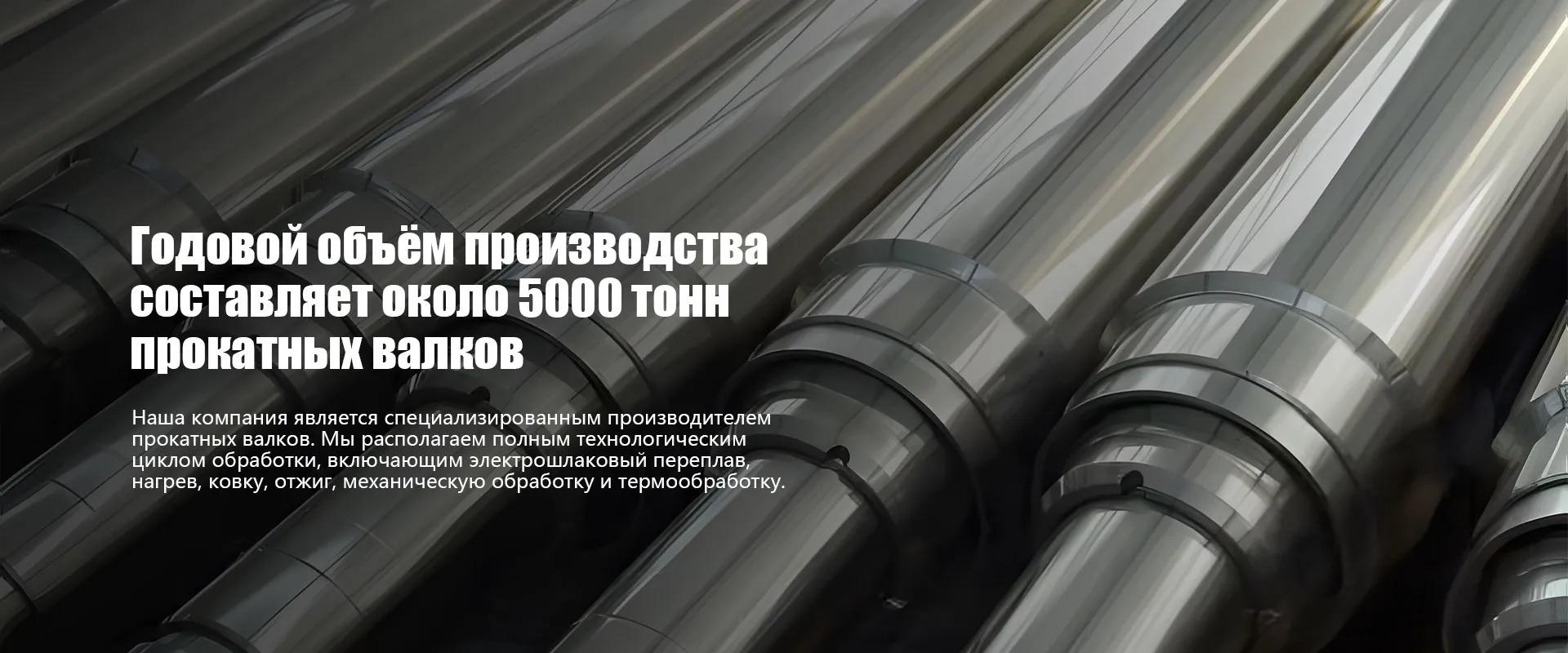 ООО Цзиюань Юйбэй Тяжёлое литейно-кузнечное производство-banner (1)