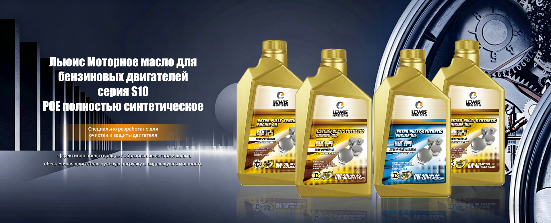 Моторное масло для дизельных двигателей-banner1 (2)