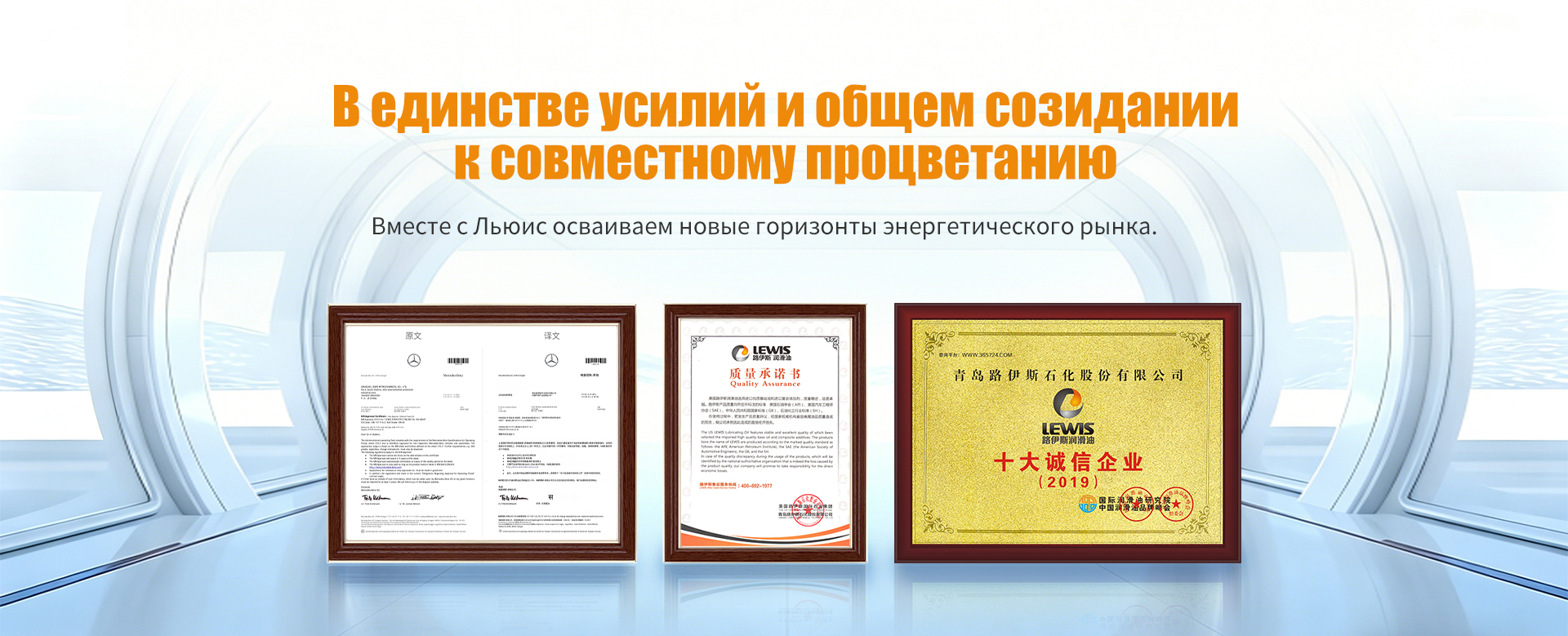Моторное масло для дизельных двигателей-banner1 (3)