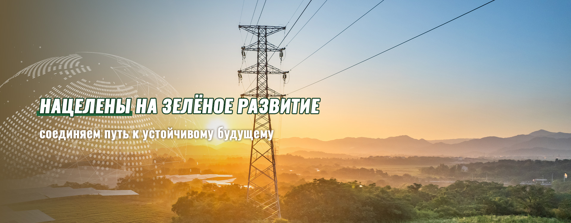 Кабели для промышленности и автоматизации-banner4