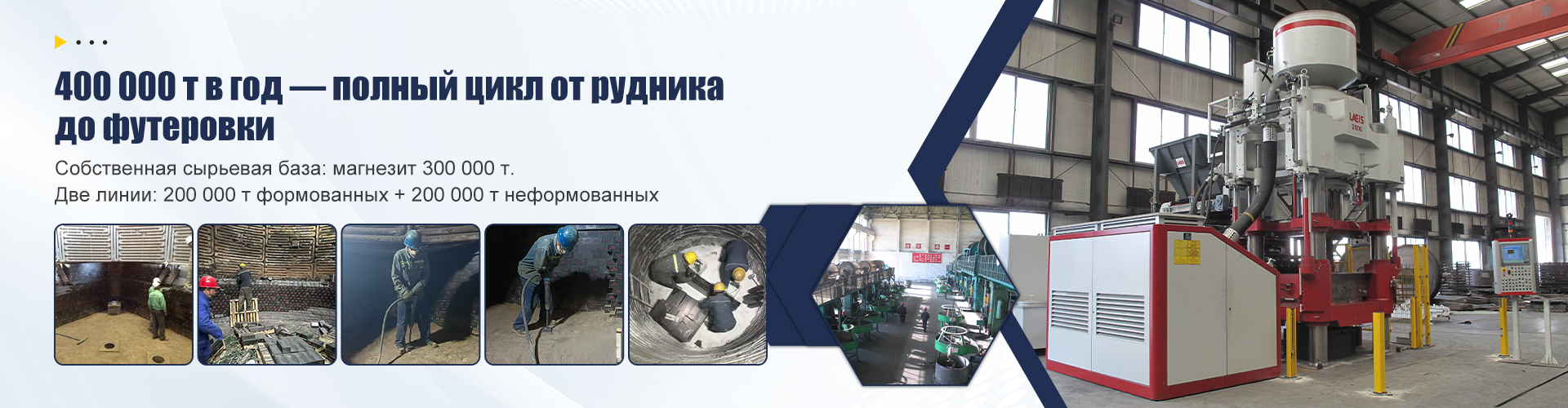 О Нас