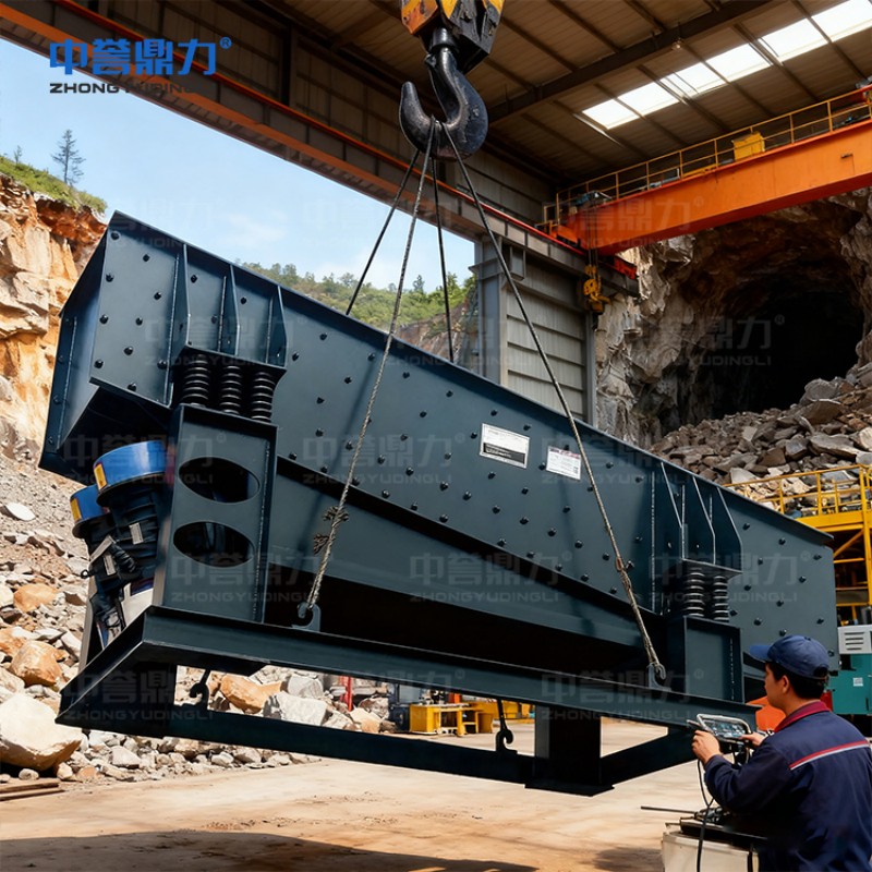 Вибрационный питатель