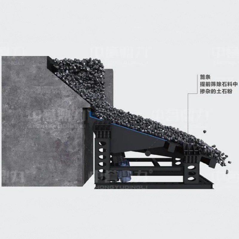 Вибрационный питатель