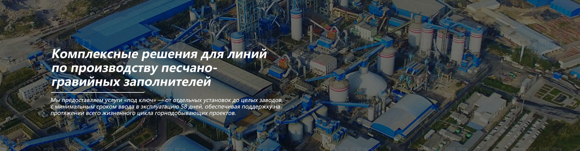 Преимущества гусеничной мобильной дробилки Zhongyu Dingli