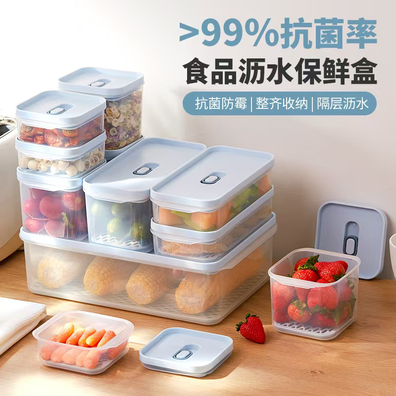 Антибактериальный PP