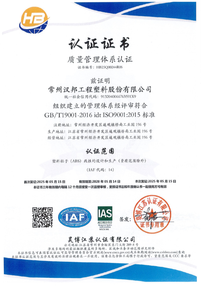 Сертификат (3)