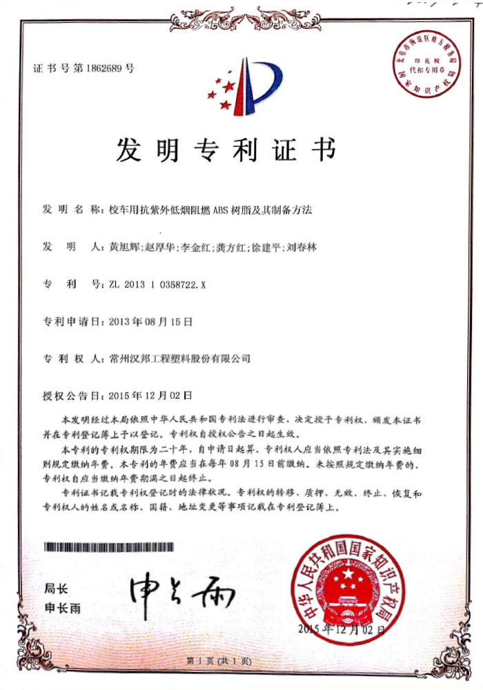 Сертификат (4)