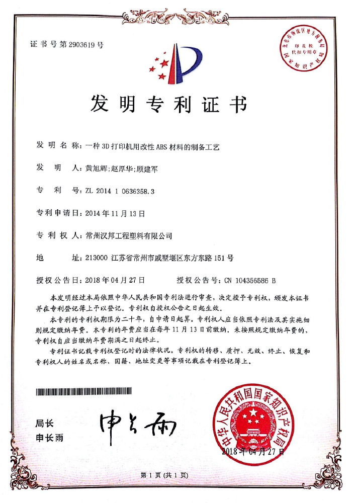 Сертификат (6)