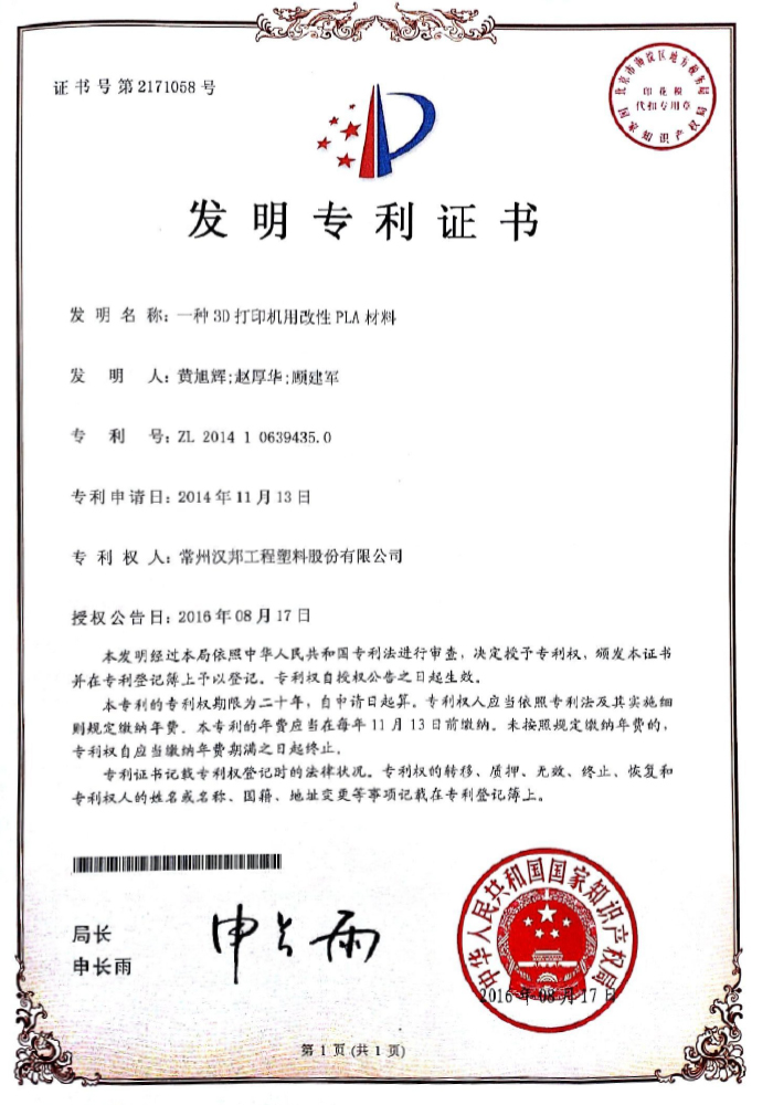 Сертификат (7)