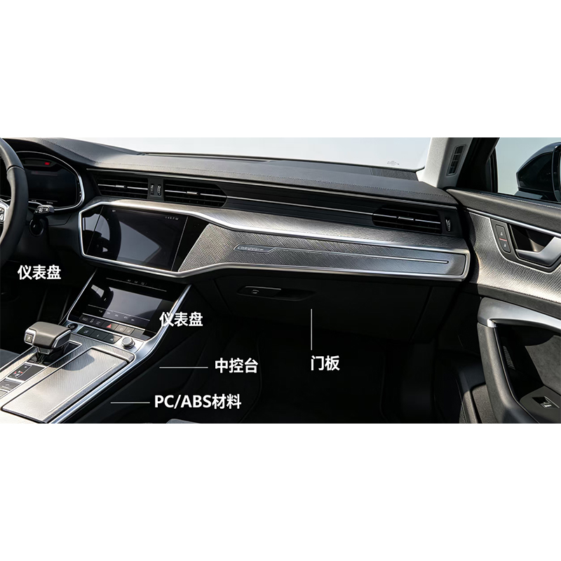 Универсальный PC-ABS