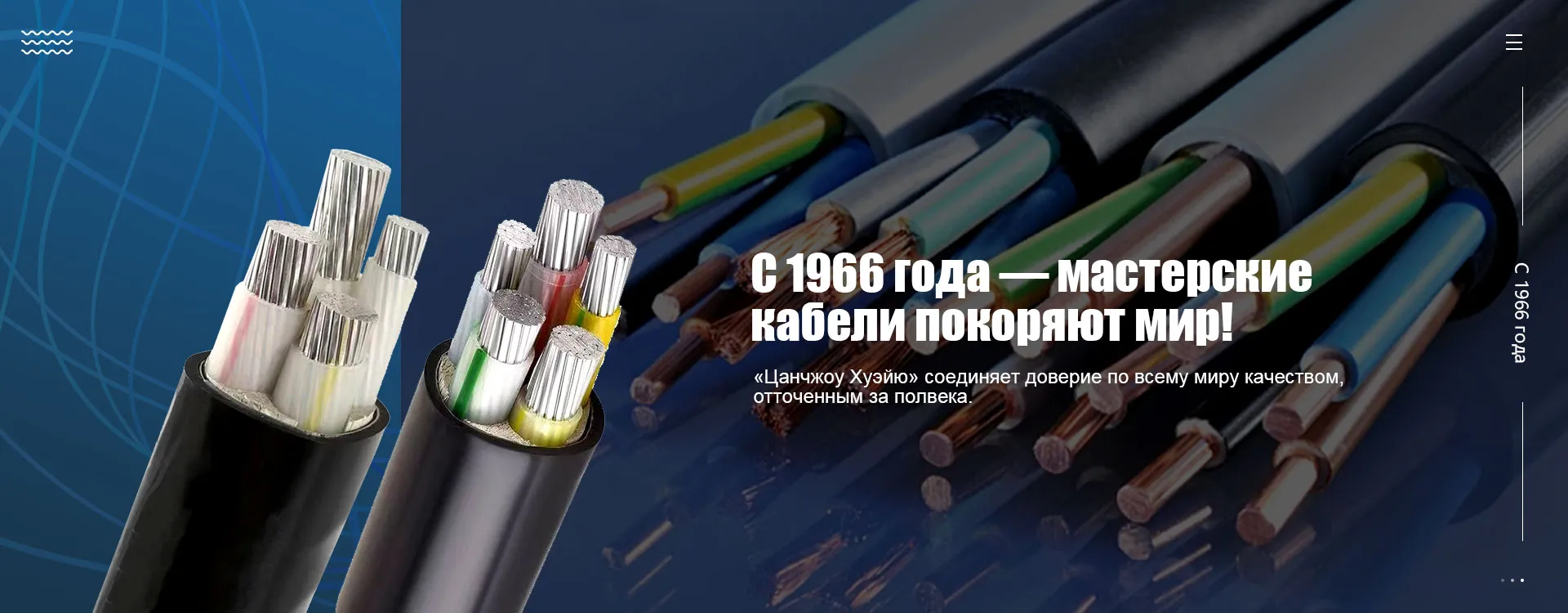 Низковольтный алюминиевый силовой кабель banner (1)