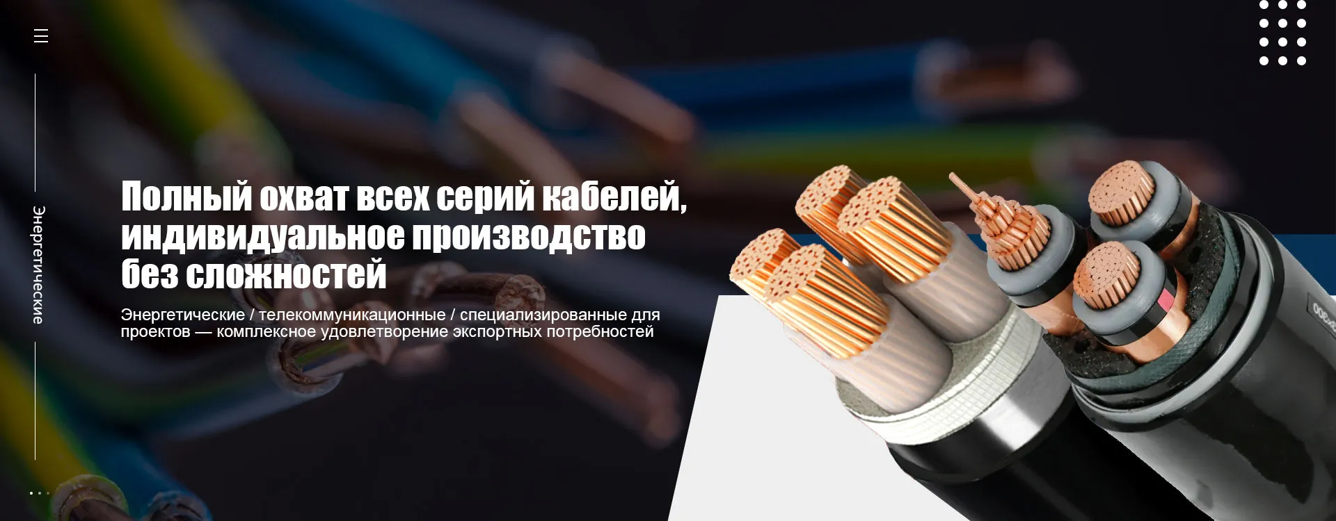 Низковольтный алюминиевый силовой кабель banner (2)