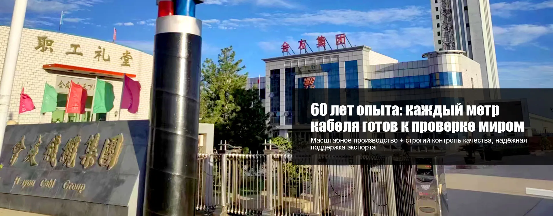 Низковольтный алюминиевый силовой кабель banner (3-1)