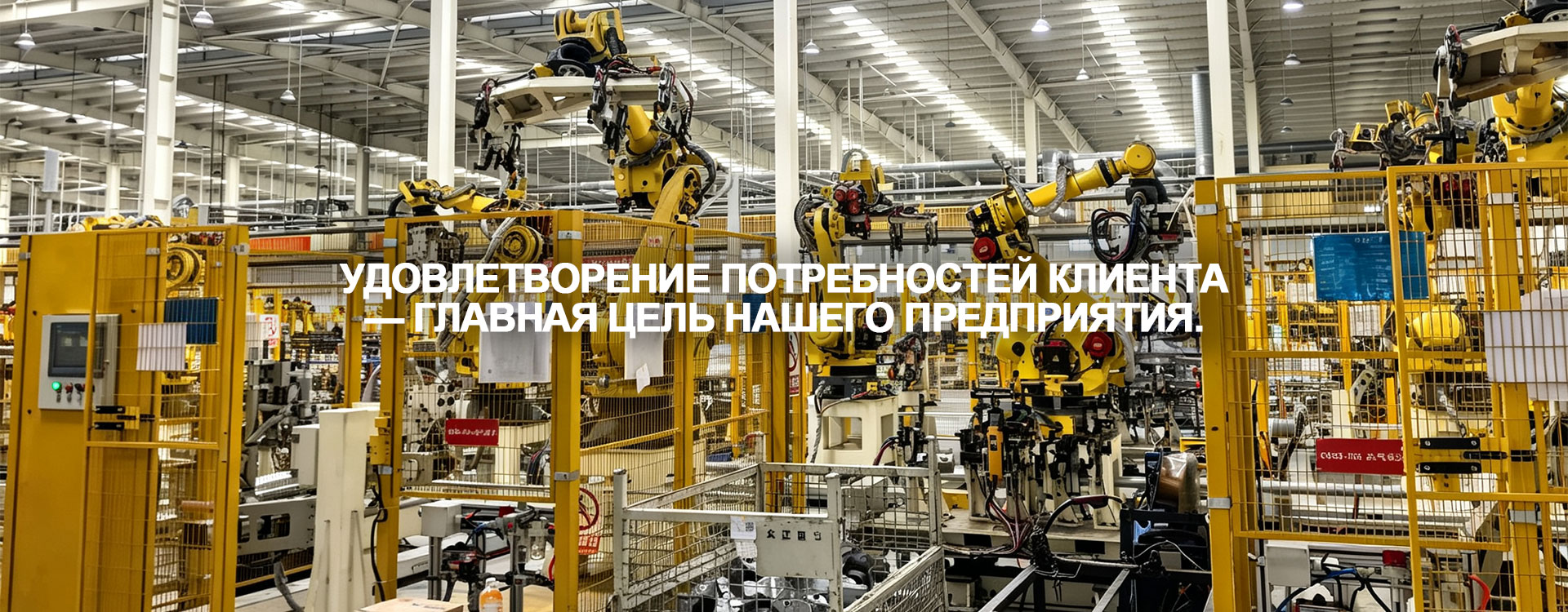Серия комплектующих для промышленных роботов banner1