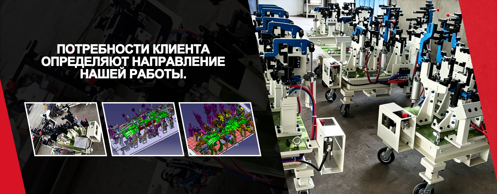 Серия комплектующих для промышленных роботов banner2