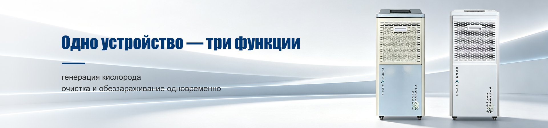 Контакты