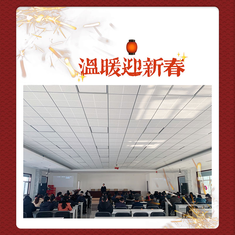 Встречаем Новый год с теплом, идём в будущее вместе–Компания «Цзю Син Шусяо» провела корпоративную встречу сотрудников в преддверии праздника Весны 2026 года