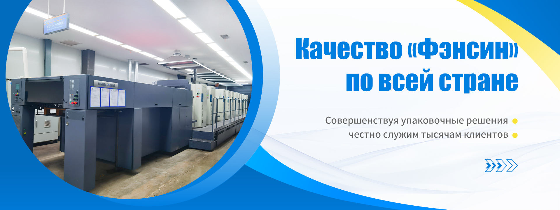Подарочная-banner2