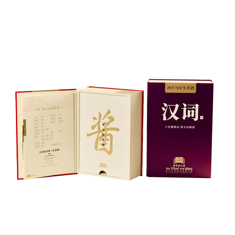 Подарочная коробка для байцзю в виде книги «Ханьцыцзю»