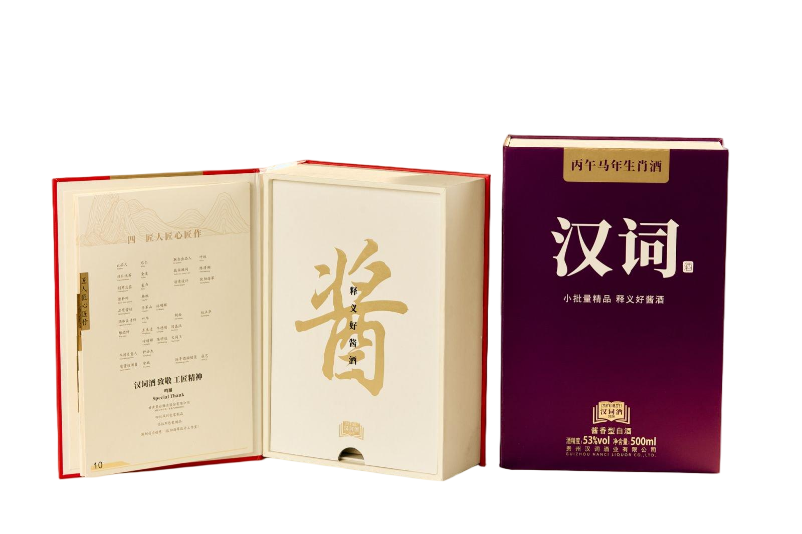 Подарочная коробка в виде книги — откидная подарочная коробка для оригинальных презентов