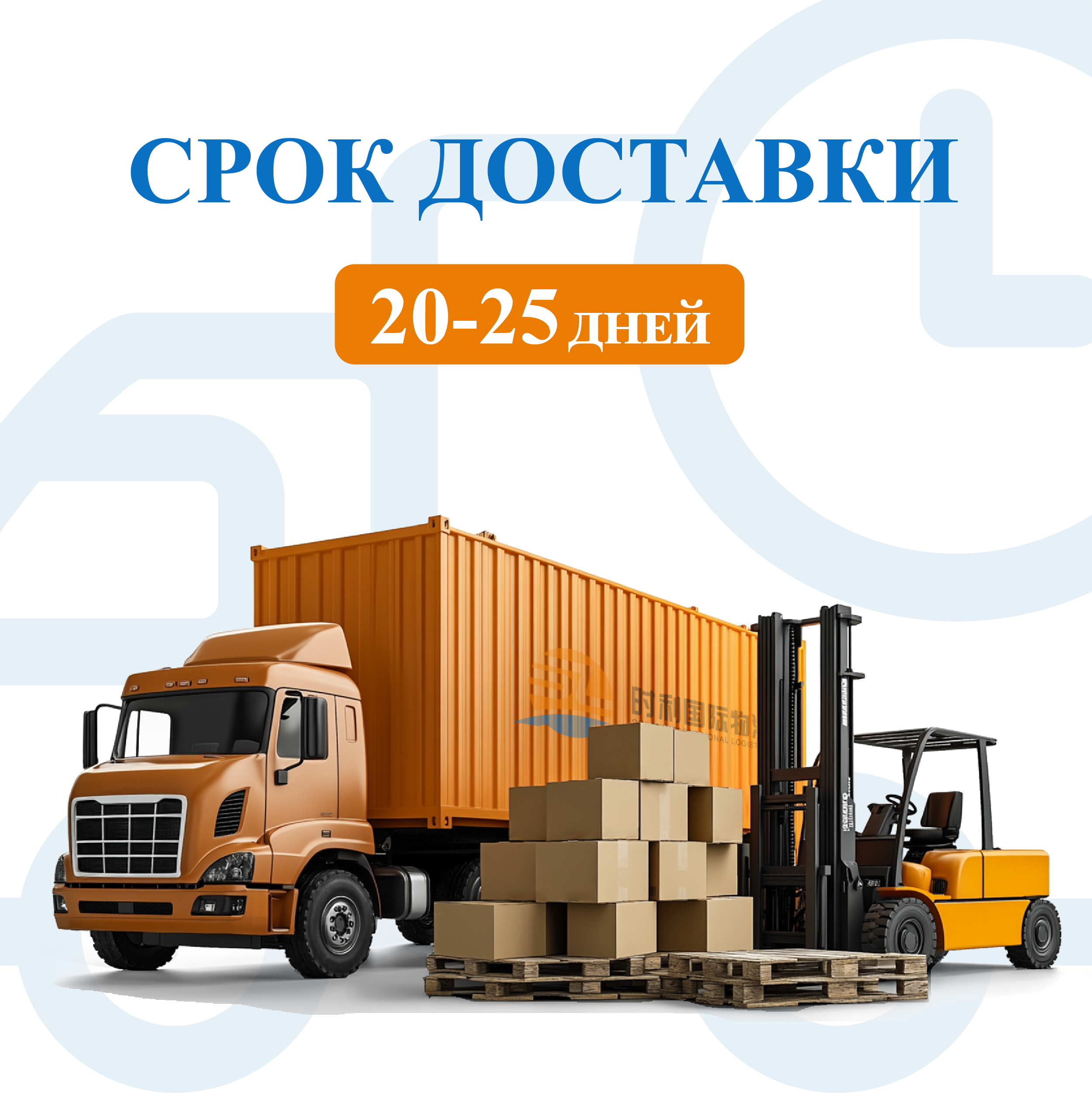 Поиск поставщиков из Китая: как найти надёжных поставщиков быстро и выгодно