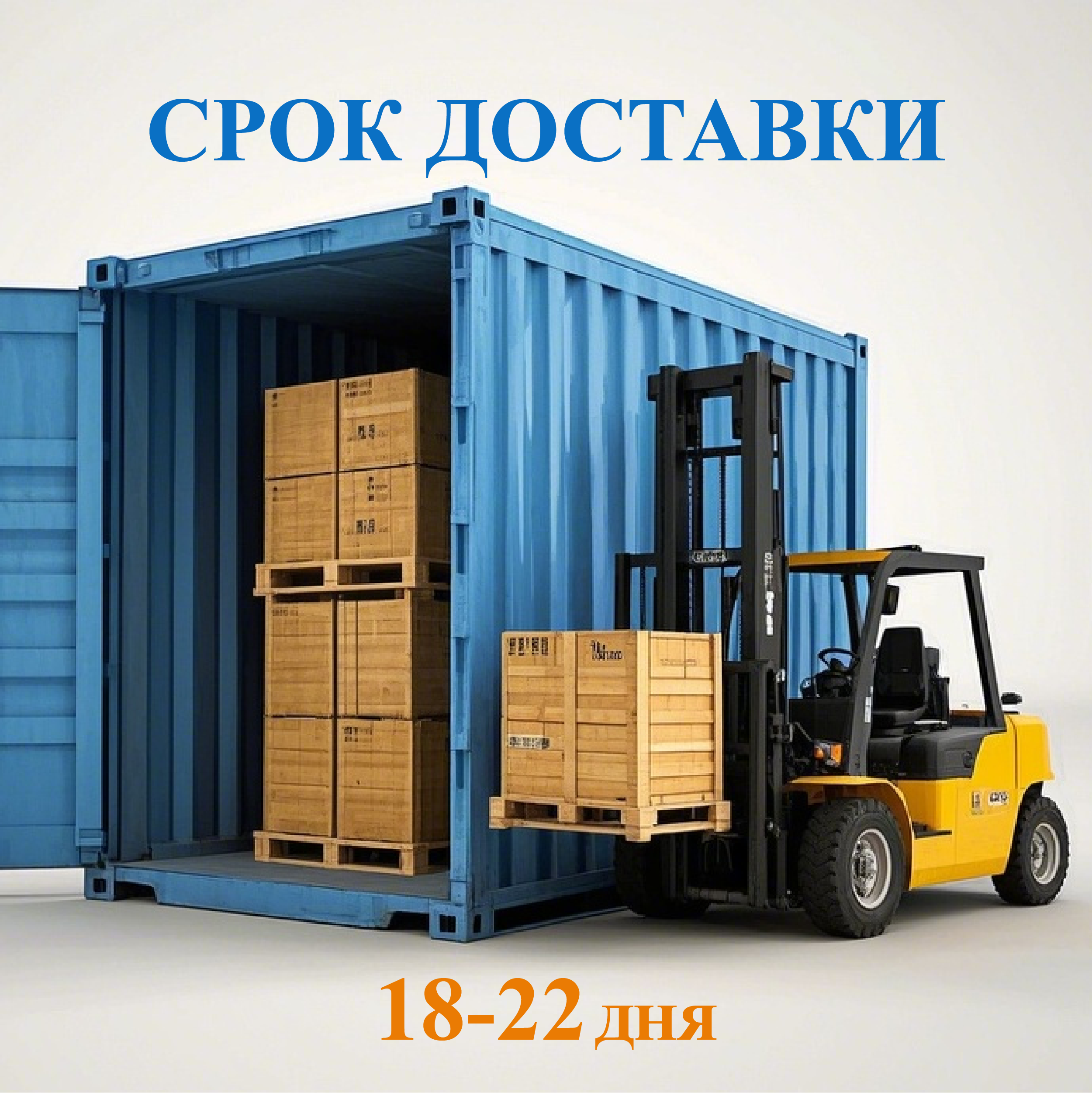 Как замедление из Китая влияет на рынок технологий?