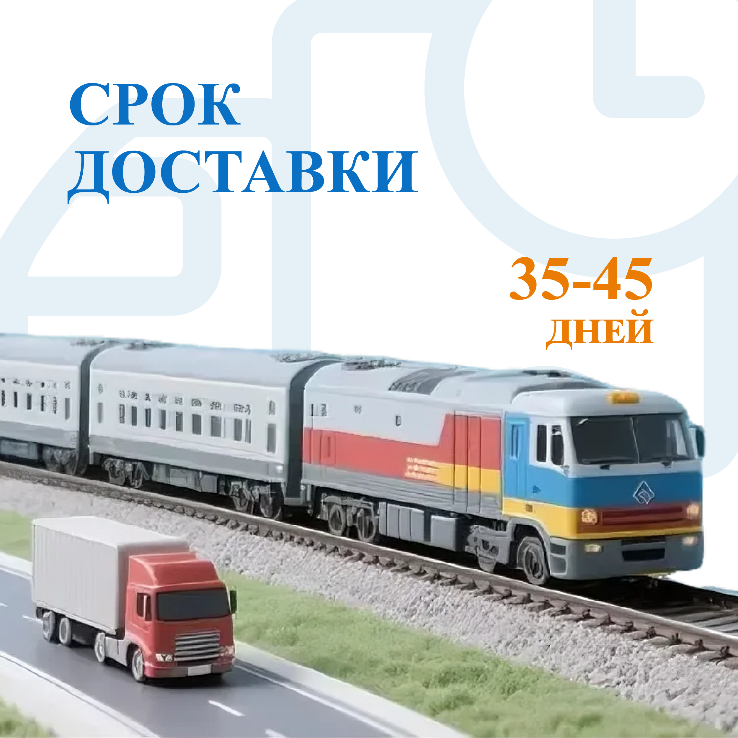 Поиск поставщиков из Китая для эко-технологий?