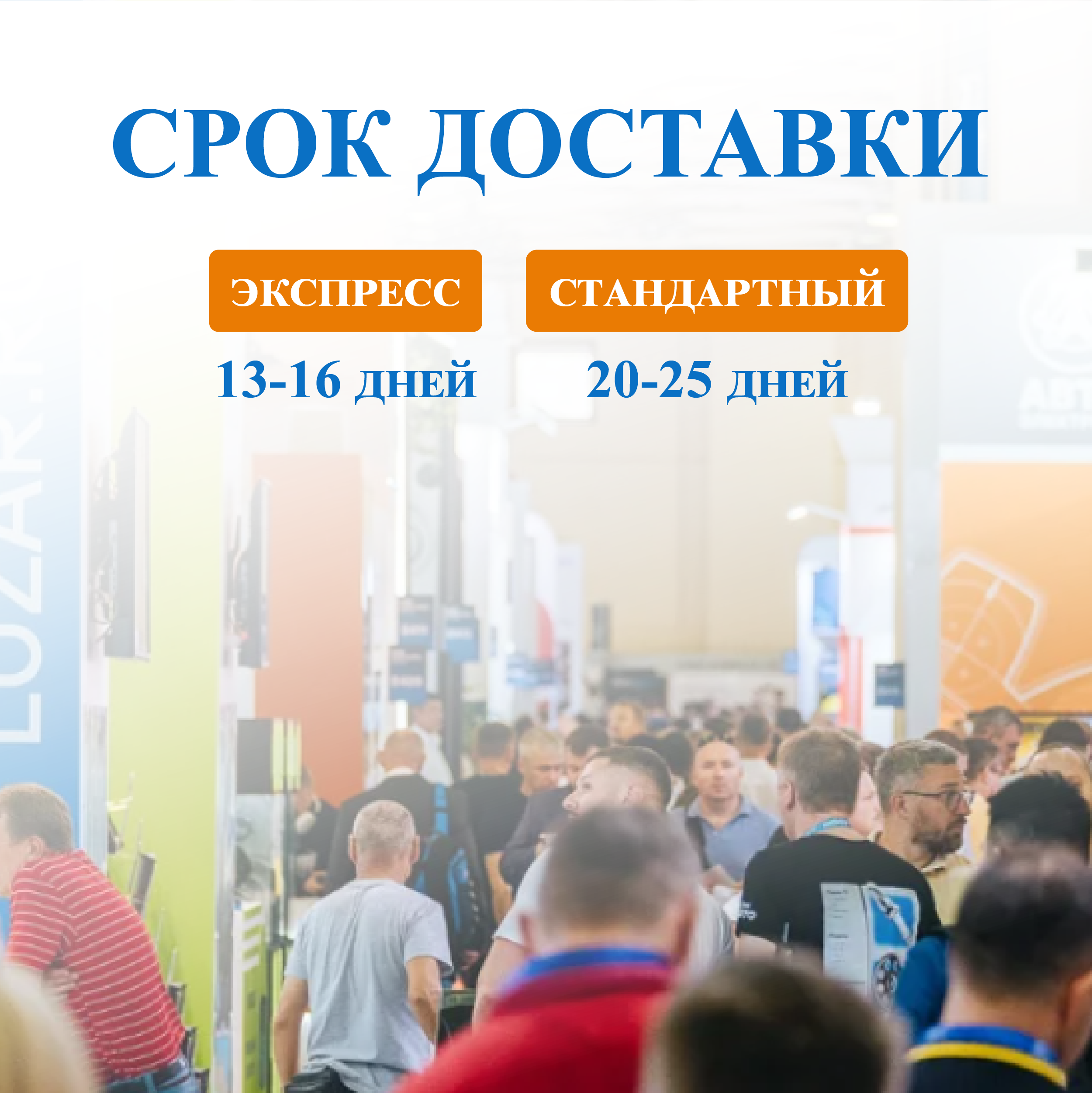 Как инновации влияют на оптимизацию цепочки поставок?