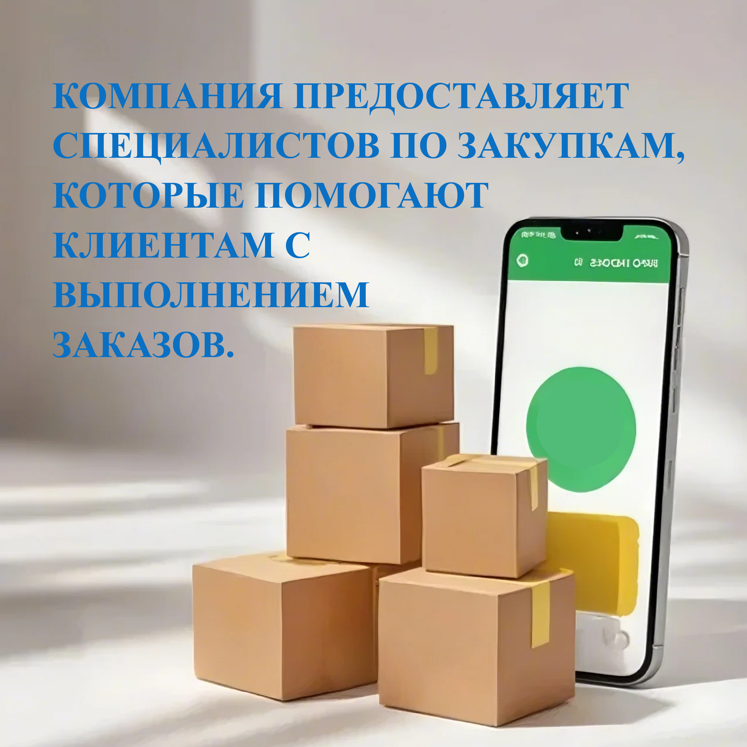 Как технологии влияют на упаковку грузов из Китая?